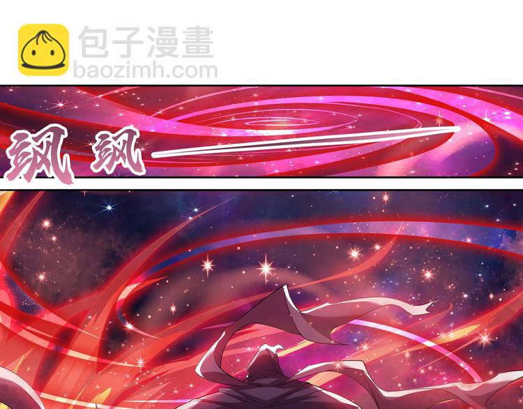 第226话 归墟169