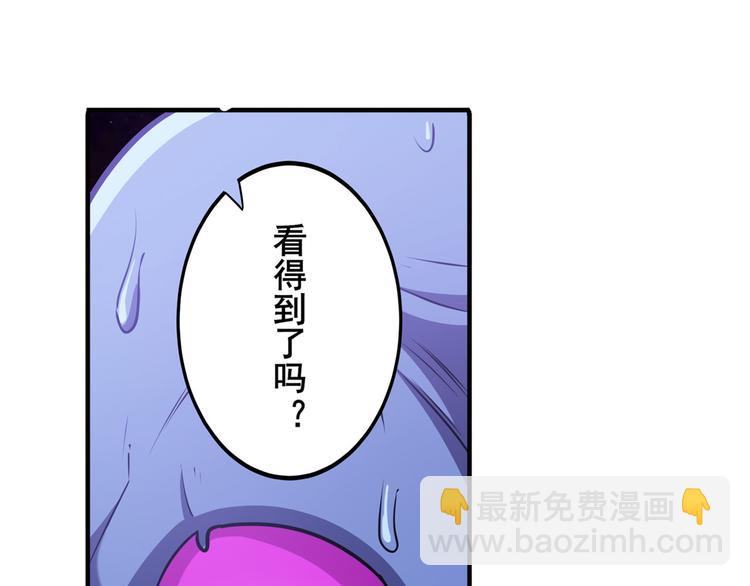 第226话 归墟17