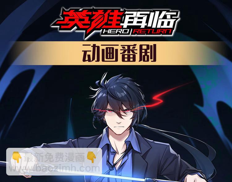 第226话 归墟173