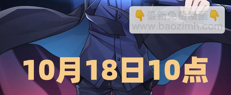 第226话 归墟174
