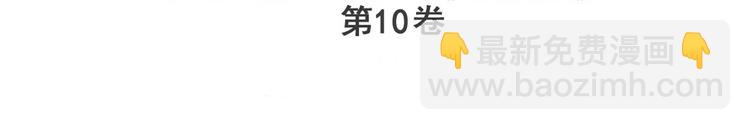 第226话 归墟2