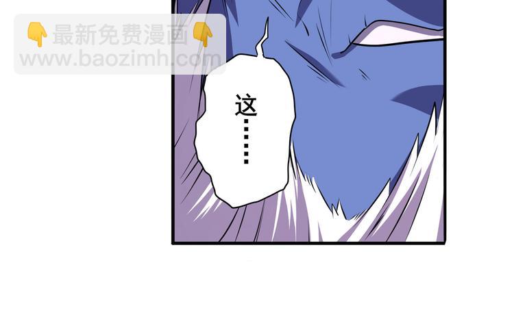 第226话 归墟20