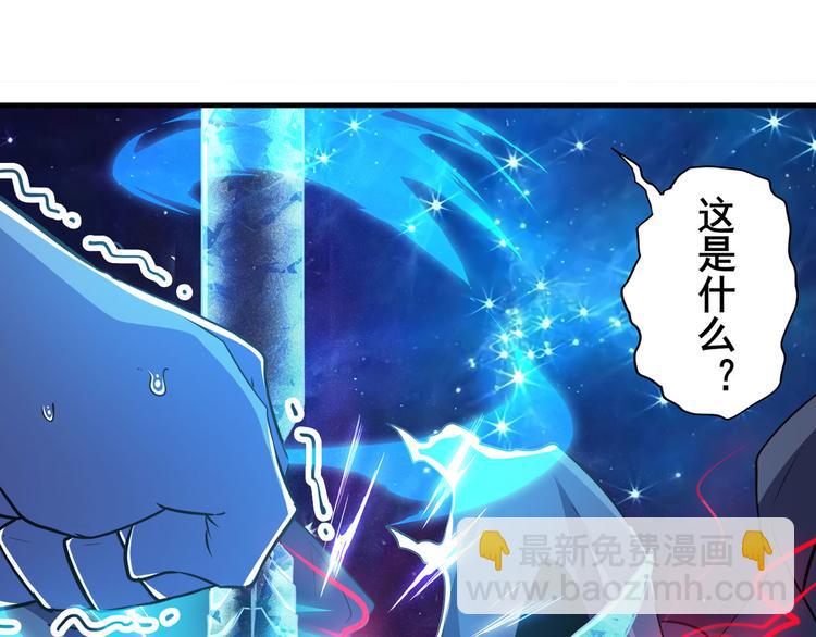 第226话 归墟21