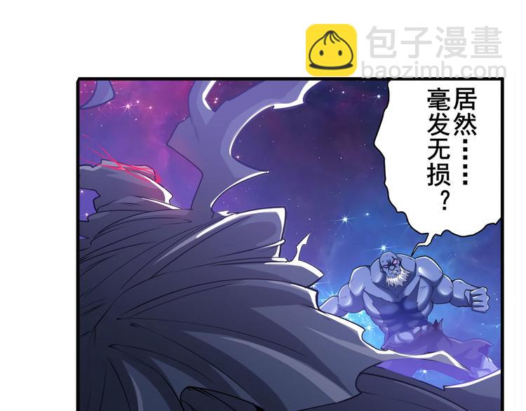 第226话 归墟3