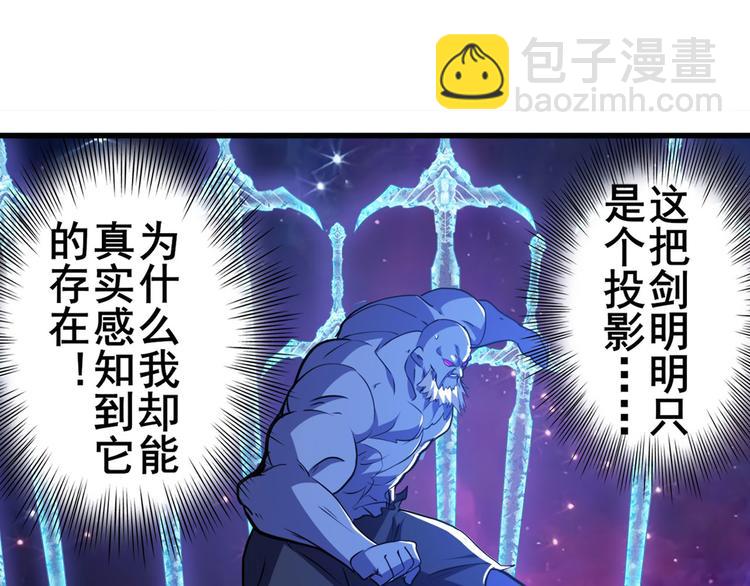 第226话 归墟30