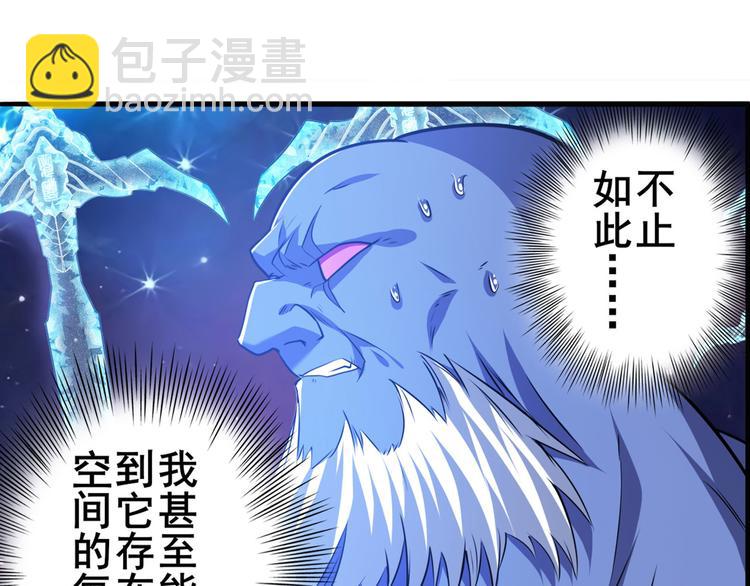 第226话 归墟32