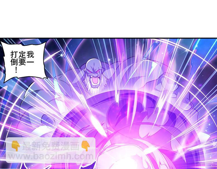 第226话 归墟37