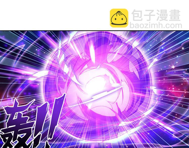 第226话 归墟43