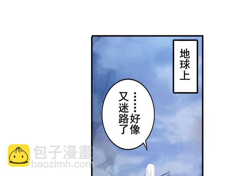 第226话 归墟45