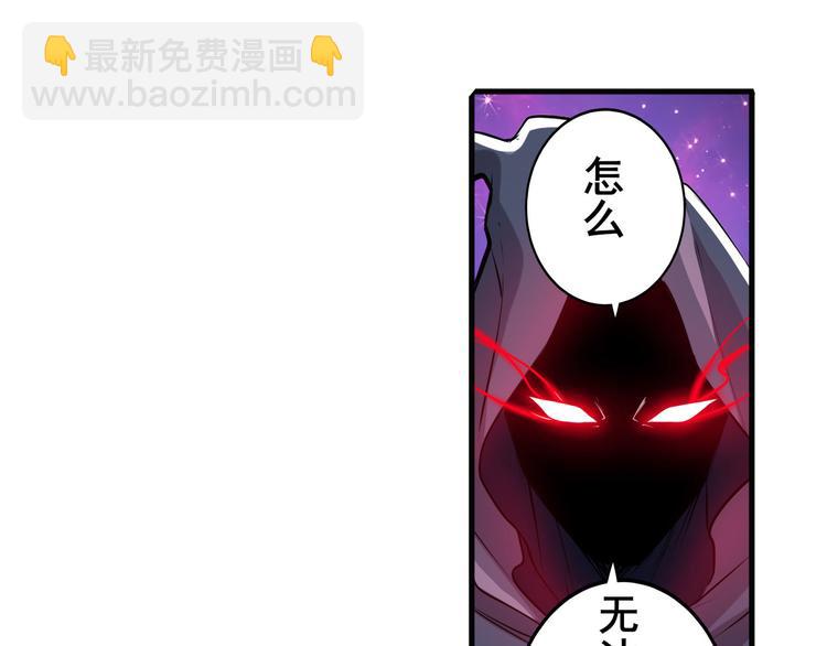 第226话 归墟5