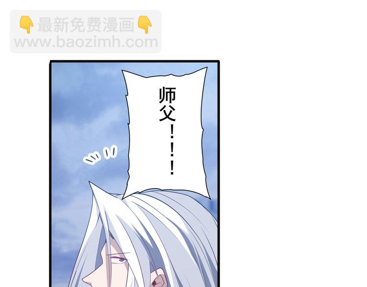 第226话 归墟51
