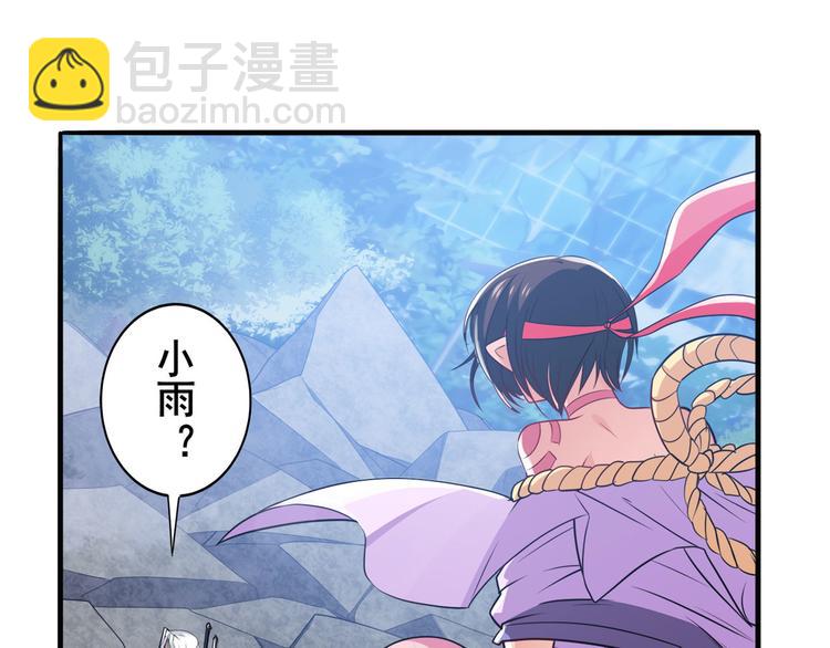 第226话 归墟53