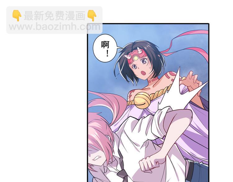 第226话 归墟55