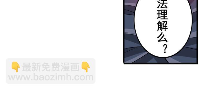 第226话 归墟6