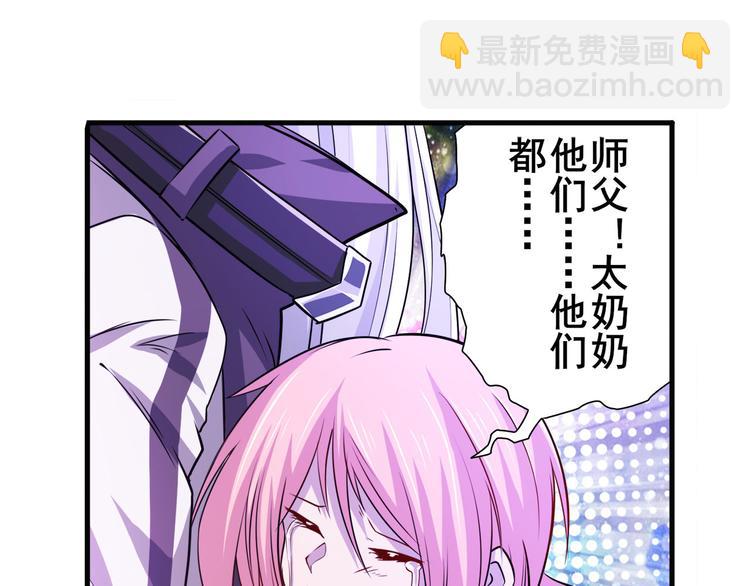 第226话 归墟61
