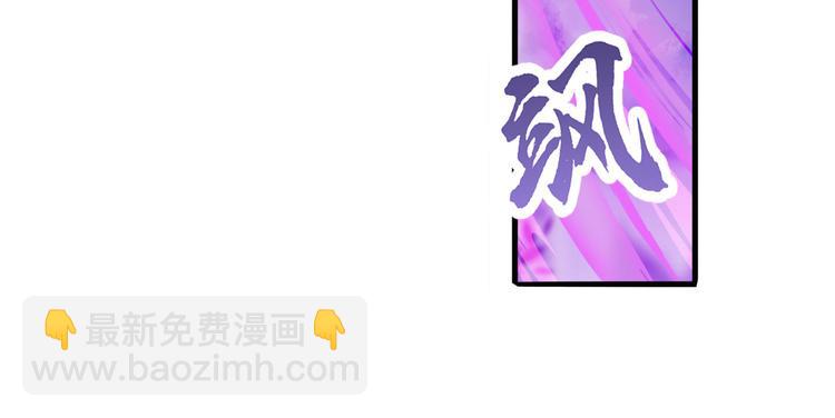 第226话 归墟68