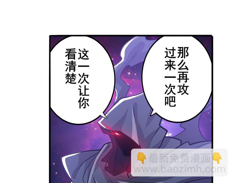 第226话 归墟7