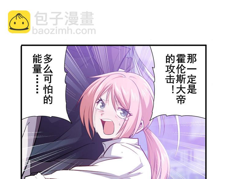 第226话 归墟71