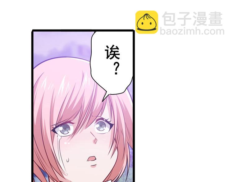 第226话 归墟75