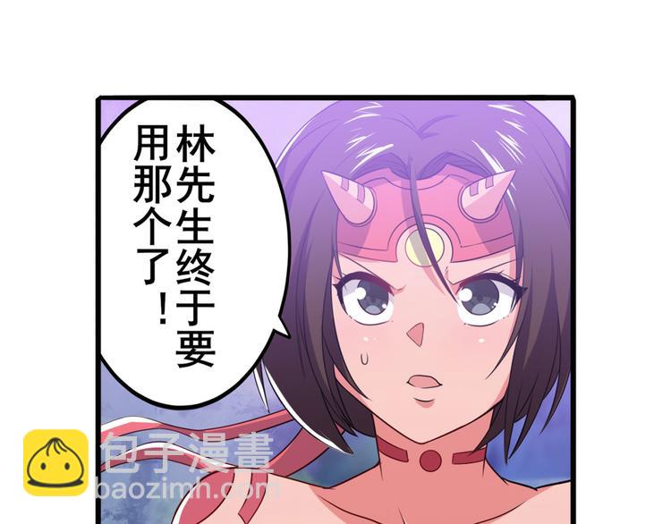 第226话 归墟77