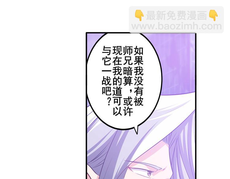 第226话 归墟79