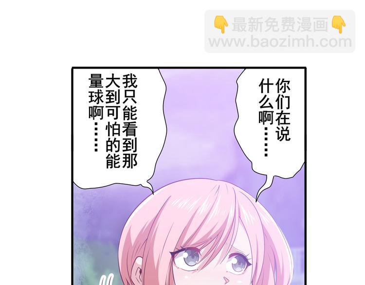 第226话 归墟81