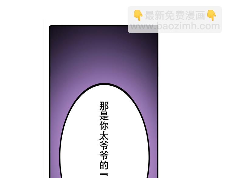 第226话 归墟84