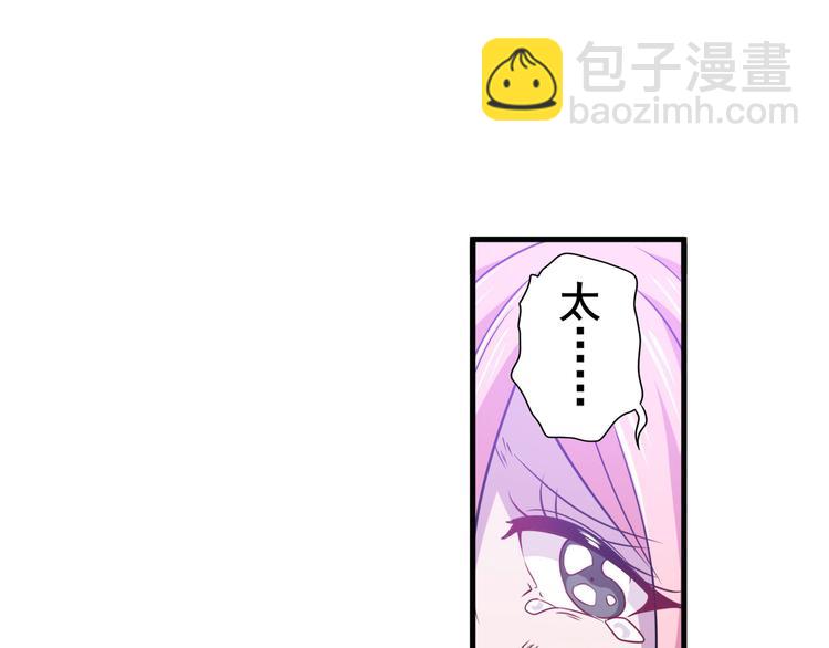 第226话 归墟89