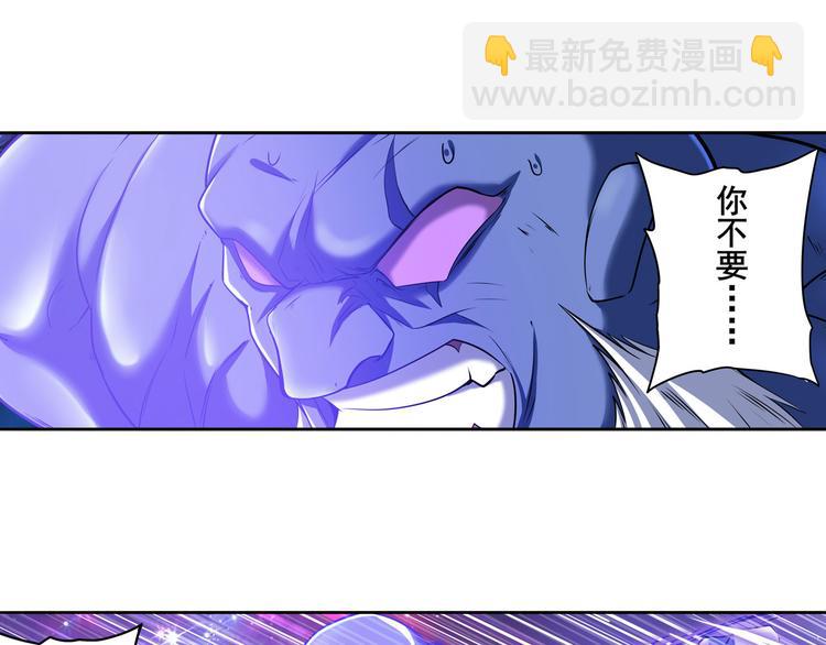 第226话 归墟9