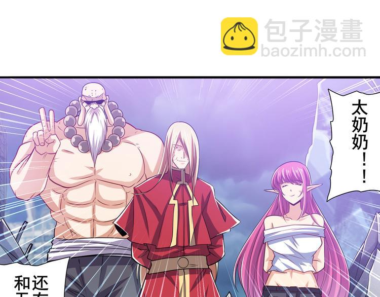 第226话 归墟91