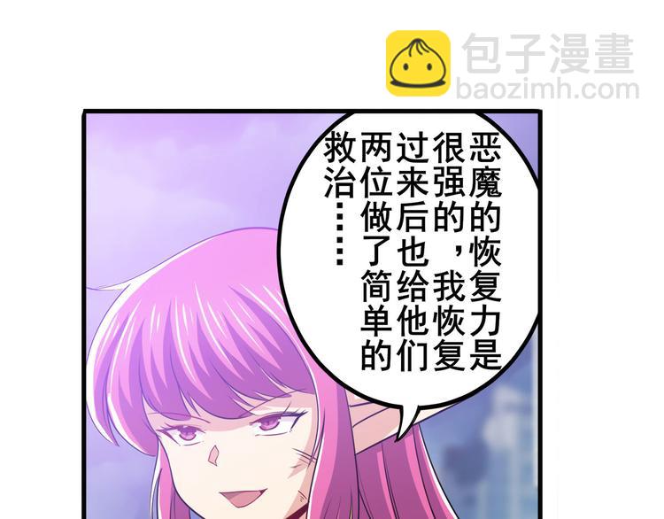 第226话 归墟93