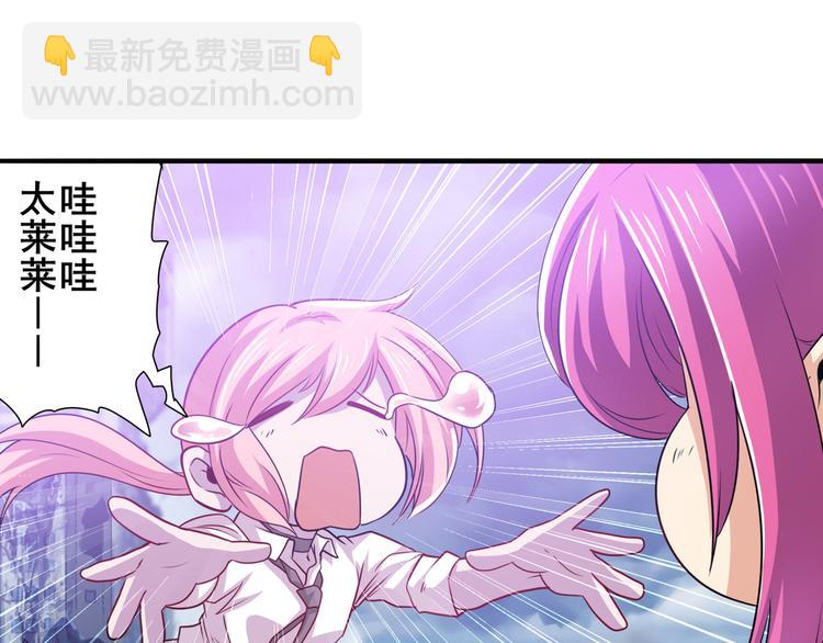 第226话 归墟95
