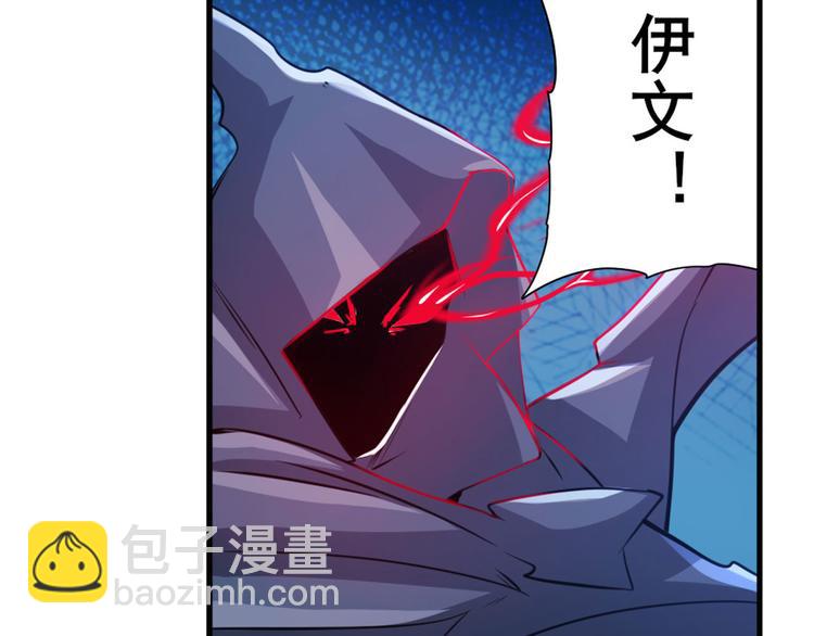 第229话 欺诈师的终结10