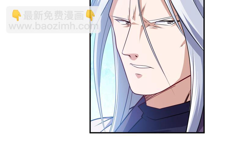 第229话 欺诈师的终结108