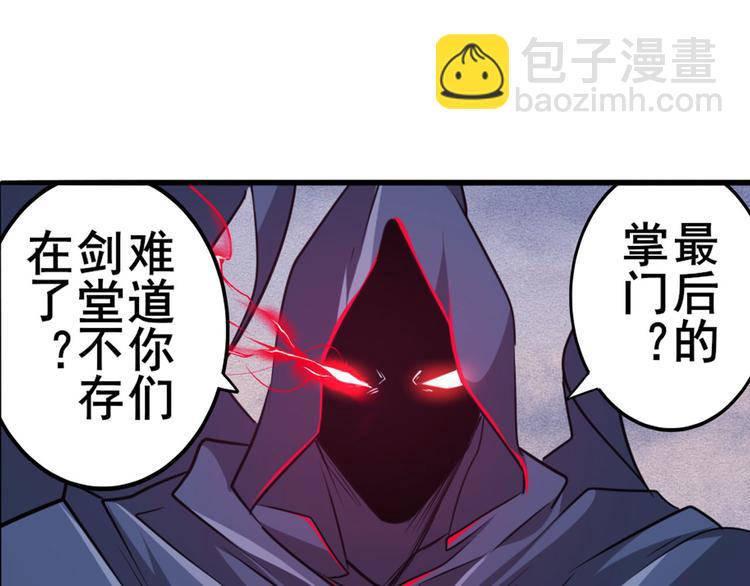 第229话 欺诈师的终结111