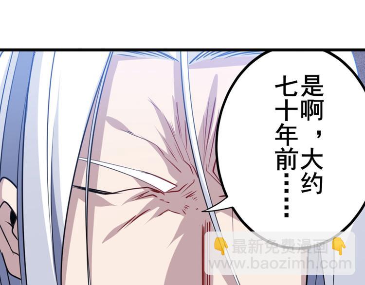 第229话 欺诈师的终结113