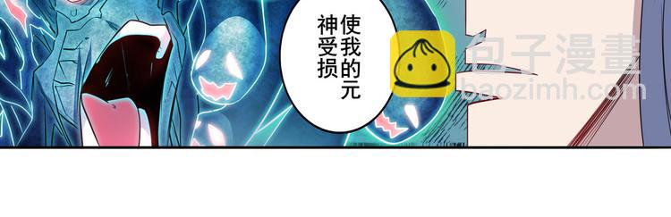 第229话 欺诈师的终结116