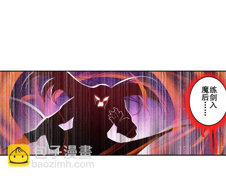 第229话 欺诈师的终结117