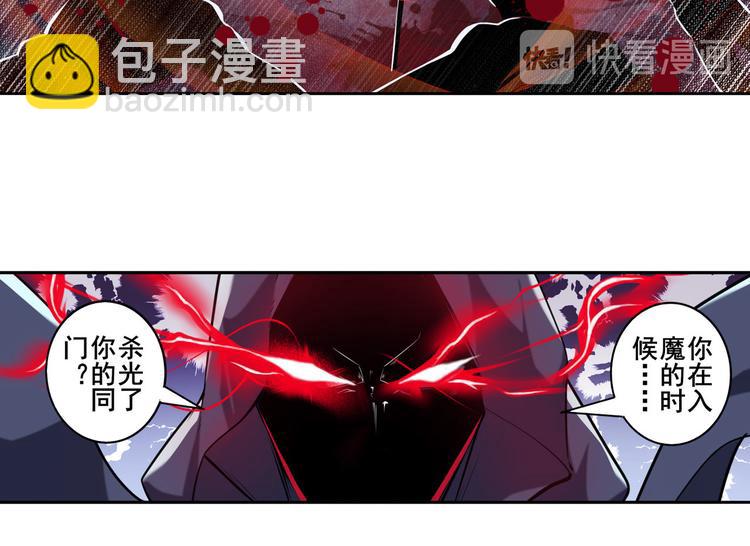 第229话 欺诈师的终结120
