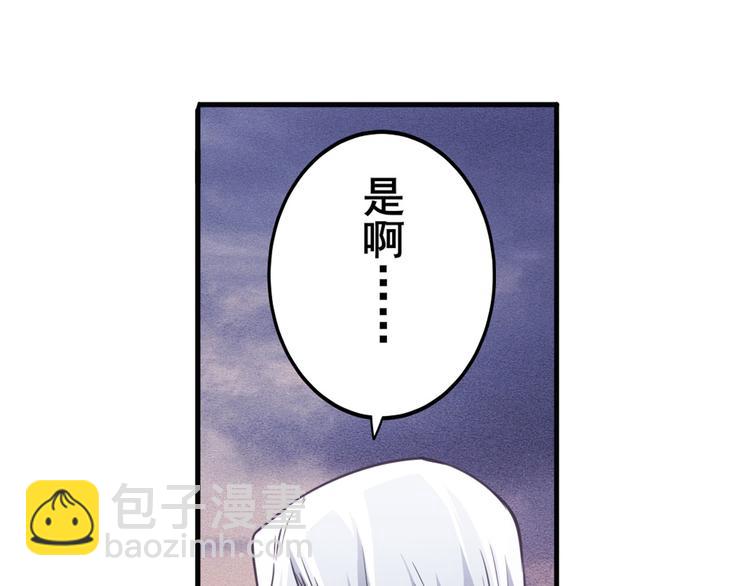 第229话 欺诈师的终结121