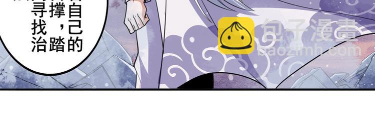 第229话 欺诈师的终结124