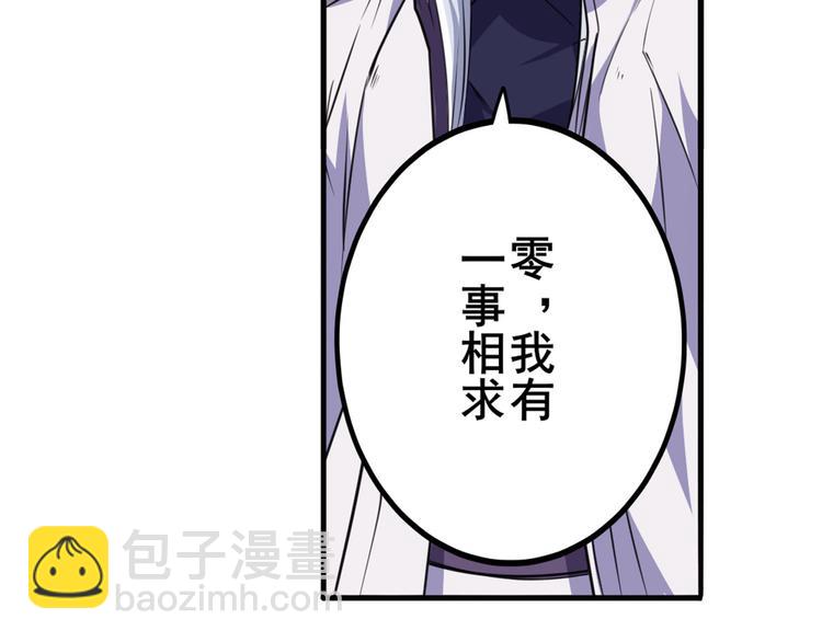 第229话 欺诈师的终结132