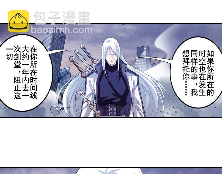第229话 欺诈师的终结134