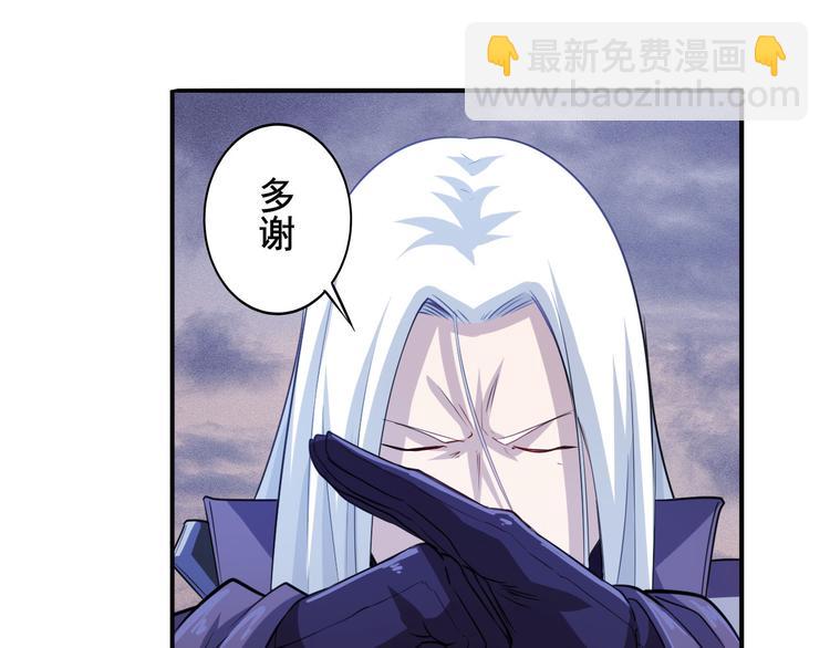 第229话 欺诈师的终结138