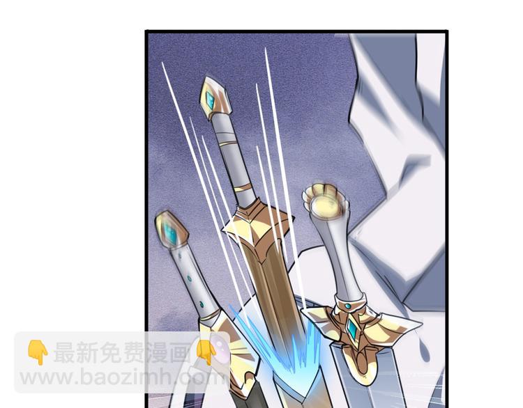 第229话 欺诈师的终结146