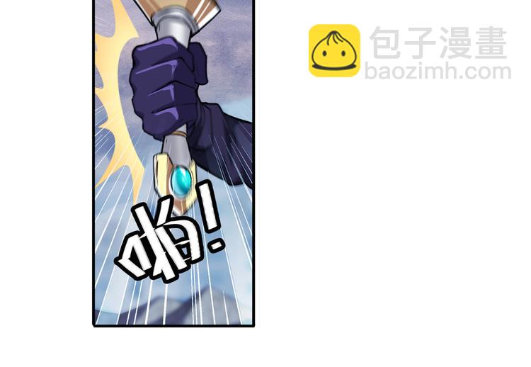 第229话 欺诈师的终结149