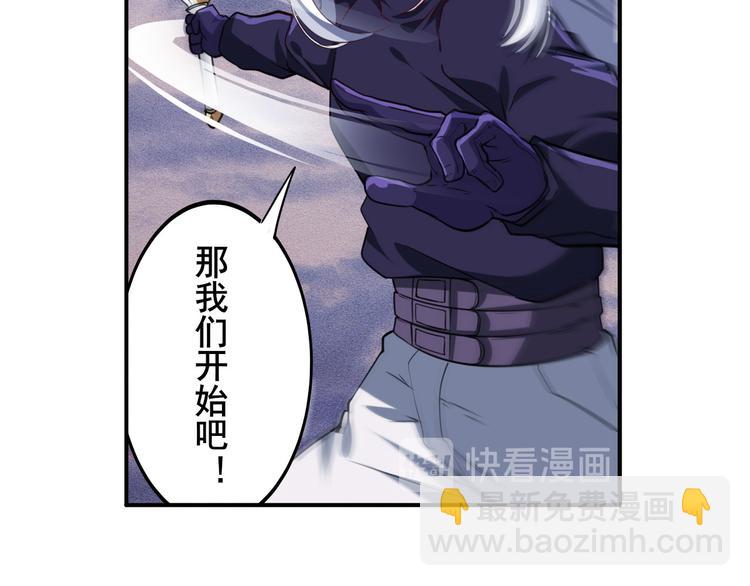 第229话 欺诈师的终结151