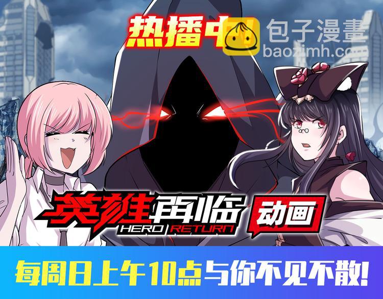 第229话 欺诈师的终结153