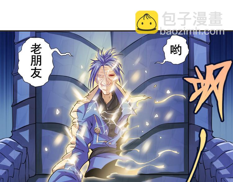 第229话 欺诈师的终结16