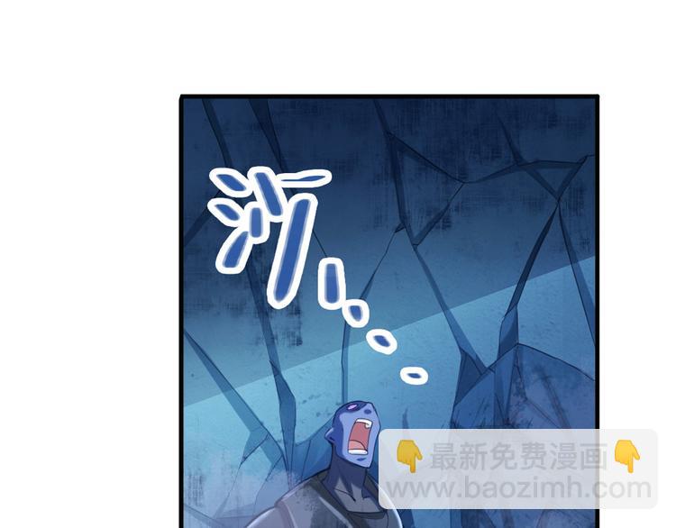 第229话 欺诈师的终结3